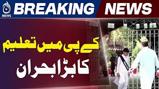 KP Education Crisis | 4.9 Million Out-of-School Children | Pakistan - Aaj News