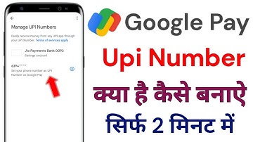 Google Pay Upi Number | Google Pay Upi Number Kay Hai | What is Google Pay Upi Number