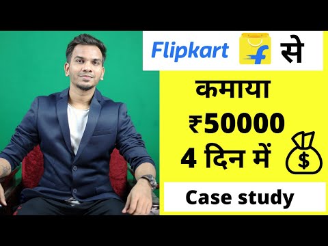 How I Earned 50000 INR From Flipkart Affiliate Program within 4 days| Big Billion Day Sale 2020