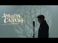 Khayanaa Амьдрах сайхан OST Khayanaa Амьдрах сайхан OST