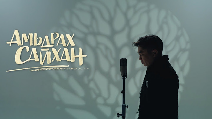 Khayanaa - Амьдрах сайхан OST
