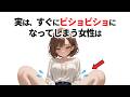 知って得する恋愛雑学