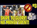 STARTING FROM SCRATCH! NO MONEY SPENT/SNIPE TO GLORY EPISODE 3! (NBA 2K20)