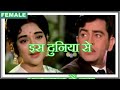 O Mere Sanam Do Jism Magar Ek Jaan Hain Hum Misslovemisslife Karaoke 360p