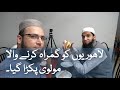 Naam Halal Vlogger aur Kam dekho es k | Food review got reviewed