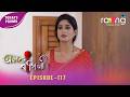 Alaka Ragini - অলকা ৰাগিনী | Promo | 20th May 2026 | Ep No 117