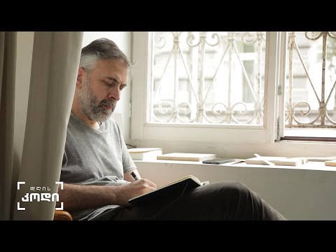 #დღისკოდი  რწმენის კულტურა - რეჟისორის ლევან კოღუაშვილის მოსაზრება ანო ფრანგიშვილის სიუჟეტში