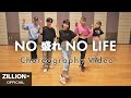 ZILLION / NO 盛れ NO LIFE (Choreography Video | Moving)