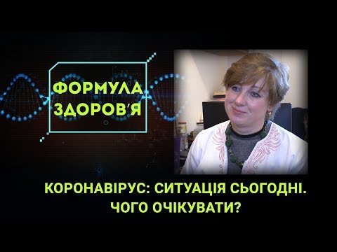 НТА - Незалежне телевізійне агентство: Чому ситуація з COVID-19 стала такою небезпечною? - головна експертка з епідеміології Львівщини НТА - Незалежне телевізійне агентство: Чому ситуація з COVID-19 стала такою небезпечною? - головна експертка з епідеміології Львівщини