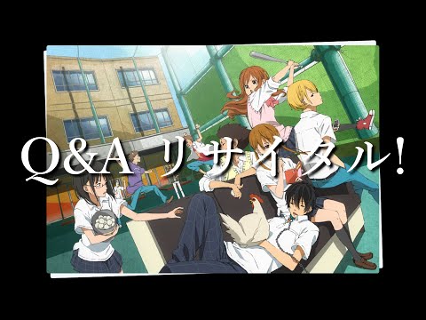 高音質カラオケ Q A リサイタル 戸松遥 生演奏風 Youtube