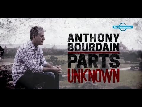 Video: Anthony Bourdains Offisielle Biografi Vil Treffe Hyllene I