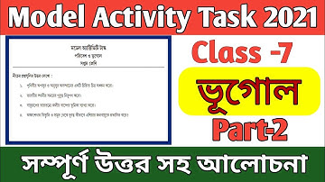 Class 7 Model Activity task Geography (ভূগোল) 2021 Part 2 || Model Activity Task Class 7 Geography