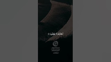 الشيخ محمد صديق المنشاوي سورة الحجرات #الشيخ_محمد_صديق_المنشاوي #قرآن_كريم #الشيخ_المنشاوي #الحجرات