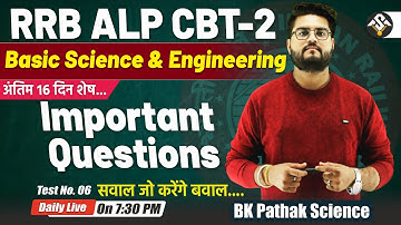 RRB ALP CBT-02 || Basic science and Engineering Drawing 🔥Day 06  Top Questions || By BK Pathak sir🔥