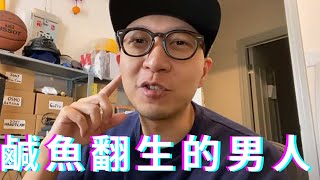 【評論】大J JASON | 香港YouTube中的巨龍