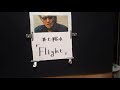 「日本語歌」「井上陽水」「Flight」11月21日(日曜日)