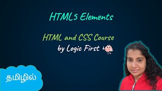 HTML5 Elements | nav, header, section, aside | HTML and CSS Course | Logic First Tamil screenshot 5