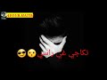 Statut Whatsapp Rap LFERDA 2030 Statut Whatsapp Rap LFERDA 2030