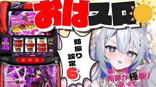 壱神ふらん-Isshin Fran-の配信のサムネイル画像