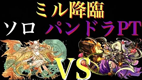 تحميل ミル降臨 パンドラ تحميل ミル降臨 パンドラ