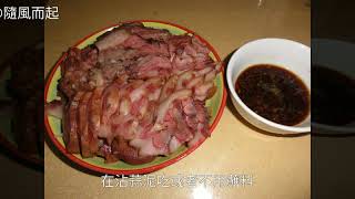 豬頭肉蘸蒜泥的家常做法豬頭肉蘸蒜泥怎麼做好吃 豬頭肉蘸蒜泥怎麼做