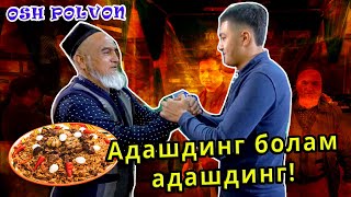 Отaхон янги рекорд ўрнатди | Otaxon yangi rekord o'rnatdi OSH POLVON