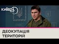 Подоляк пояснив, чому ЗСУ не змогли дістатися Криму