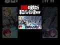 京都風の皮肉ならエグイ悪口でも絶対にバレませんｗｗｗ #shorts