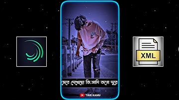 New Bangla Sad Song Xml File 💔 Vebe Dekhecho Ki Xml File 🥺 New Broken Xml 🥀 @TIMEKAMU