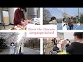 Dorm Life 유학생 생활 |  Korean Language School Sun Moon Univerisity