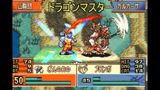 ファイアーエムブレム　聖魔の光石　改造　ユグドラパッチ　クリティカル集