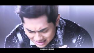 Video thumbnail of "熊貓 (國語版) Panda (Mandarin Version) - 鄭俊弘 Fred Cheng (Official MV)"