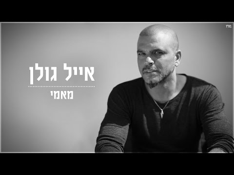 וִידֵאוֹ: לפת מאודה: מה יכול להיות פשוט יותר?