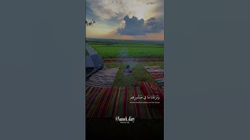 ﴿ إِنَّ الْمُتَّقِينَ فِي جَنَّاتٍ وَعُيُونٍ﴾[ سورة الحجر: 45]