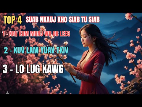 TOP 4 Zaj Suab Nkauj Kho Siab tshaj " Lo Lug Kawg" 2026 ( COVER)