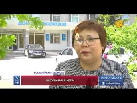 В городе Житикара вместо двоечников экзамены сдавали отличники