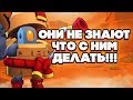 BRAWL STARS ДЭРРИЛ ОНИ НЕ ЗНАЮТ ЧТО С НИМ ДЕЛАТЬ!!! Дэррил гайд Бравл Старс