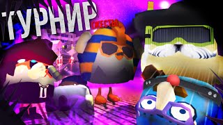 картинка: 8 ЮТУБЕРОВ Сражаются ЗА ПОБЕДУ в Чикен Ган *они не знают этого // CHICKEN GUN