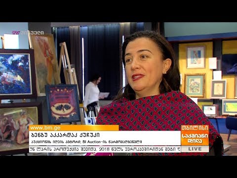 SOLO-ში გამორჩეული მხატვრების  ნამუშევრების აუქციონი გაიმართება