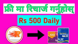 Free recharge earning app | earn money online | Rits browser screenshot 2