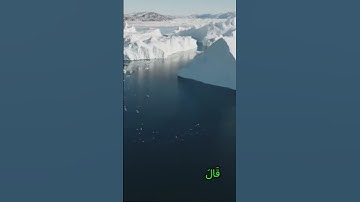 سورة المائدة كما. لم تسمعها. من قبل 💖💘🌺💓💗بصوت الشيخ حمزة مدبو.ح. 💙💕💐💘.🌹🌷