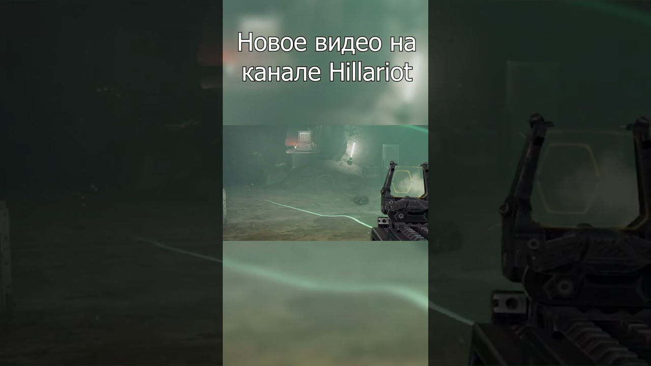 Какие прикольные баги) / GTFO