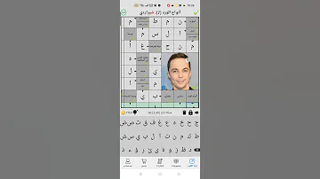 حل الشبكة رقم 217 لعبة الكلمات المسهمة 