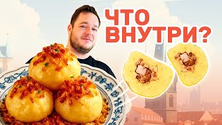 картинка: 🇨🇿 Чешские кнедлики с начинкой!