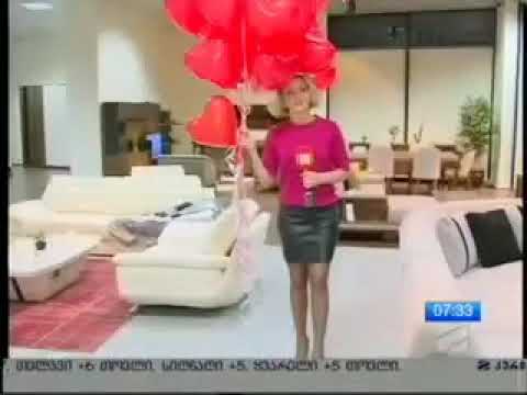 ავეჯის სახლი ლაქშერი  სიყვარულის დღე  2015