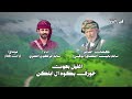 نانا كلمات سالم بخيت المعشني أبوقيس اداء سالم حركون العمري 