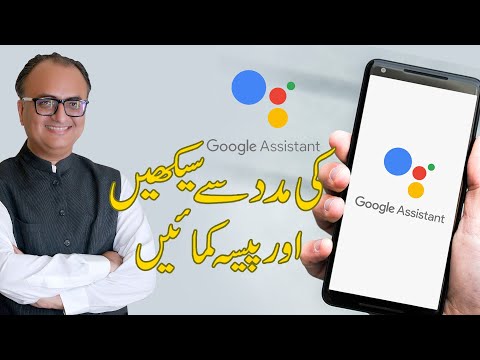 Ghar Baithay 1 Lakh Dollar Mahina Kamayen By Rehan Allahwala | How To Make One Lakh Dollar Online