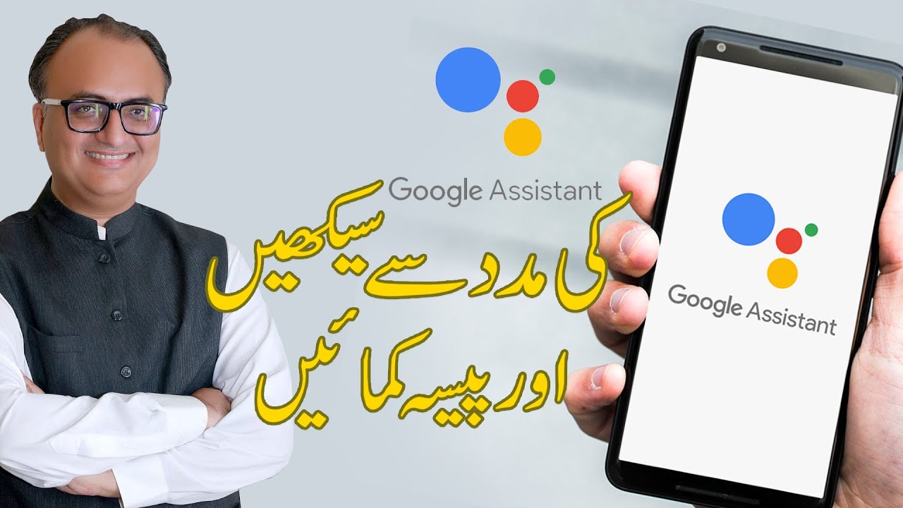 Thumbnail for Ghar Baithay 1 Lakh Dollar Mahina Kamayen By Rehan Allahwala | How To Make One Lakh Dollar Online