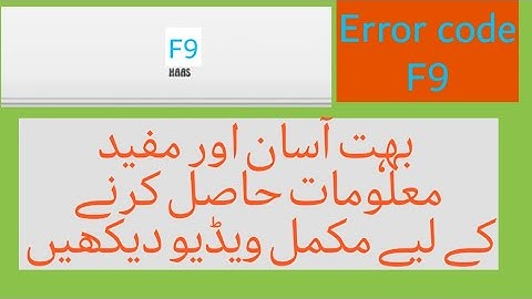 Error code F9 split ac سپلٹ میں error code f9 کیسے ختم کیا جائے