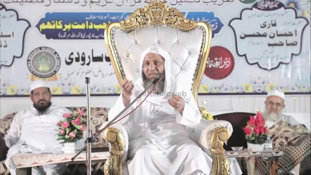 Salana jalsa-Riyazul ulum-Kosamba - Shaikh Hanif Luharvi db 11-2-2025